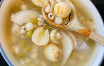 清心莲子百合绿豆汤