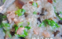 姐姐教我做的皮蛋瘦肉粥简直太美味啦