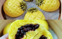 菠萝蜜豆包（一次发酵简易版～附蜜红豆制作法）