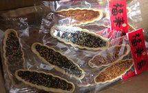 【焦糖杏仁&芝麻&榛子&瓜子仁&混合坚果糯米船】