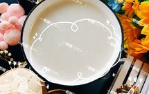 ༄「糯米黄豆红枣豆浆」༄