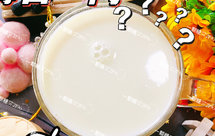 ༄「黄豆山药豆浆」༄