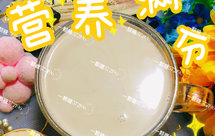 ༄「核桃红枣黄豆豆浆」༄