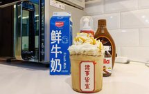 1分钟搞定的太妃榛果拿铁