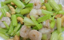 芹菜腰果炒虾仁