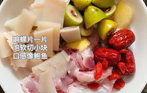 响螺片青橄榄排骨汤