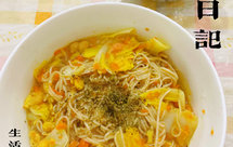 鹰嘴豆胡萝卜白菜有机藏血麦面