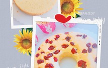 蔓越莓香蕉中空戚风蛋糕