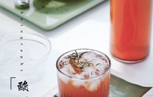 自制酸梅汤（养生壶食谱）