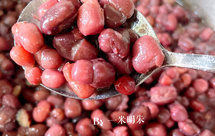 红豆蜜豆