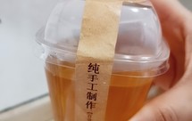 罗汉果菊花南北杏梨冻