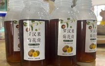 罗汉果菊花膏