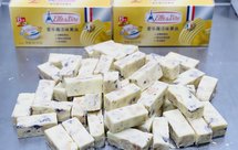 爱乐薇黄油 松仁玫瑰豆乳牛轧糖 快手棉花糖版