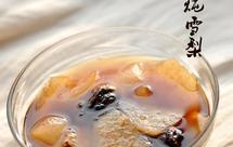 冰糖乌梅炖雪梨