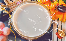 ༄「燕麦黄豆红枣豆浆」༄