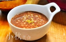 邢小秋—醪糟红糖鲜鸡头米（鲜芡实）