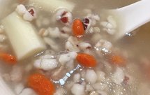 健脾袪湿（薏米芡实山药汤）