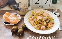 虾仁松仁炒饭