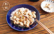 大人的味道｜盐烧银杏果