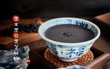 固发乌发饮—黑米黑豆黑芝麻糊