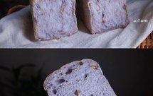 80%高含水｜重奶油蓝莓开心果吐司