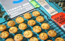 南瓜子小脆饼（生酮小零食）