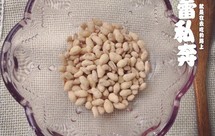 椒盐瓜子仁（空气炸锅版）