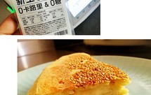 卡蒙贝尔奶酪馅饼