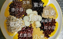 杂粮藜麦黑芝麻糊