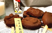 梦龙巧克力脆皮雪糕