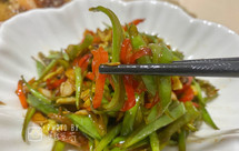 香辣过瘾的辣椒爆扁豆角！