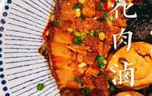 馋哭隔壁小孩儿的五花肉卤蛋！