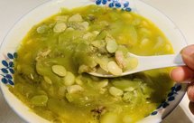 小美汤品第六道——青茄子白扁豆汤
