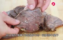 像沙爹牛肉干一样的酱牛肉