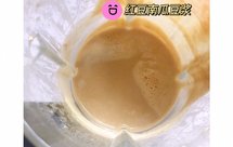 红豆南瓜豆浆