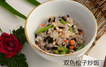 《高阶菜谱》双色松子炒饭