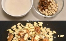 松子核桃米浆