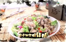 松子油炒田鸡腿