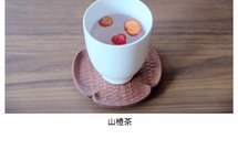 自然晾晒山楂干