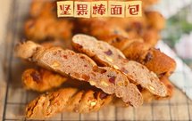 坚果棒面包