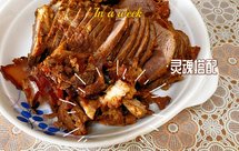 酱牛肉（新手也成功）