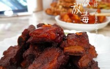 简单方便红烧排骨