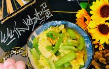 清淡可口༄「丝瓜炒鸡蛋