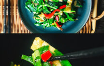 快手家常菜～豆叶炒韭菜