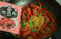 红烧蒜蓉小龙虾拌面