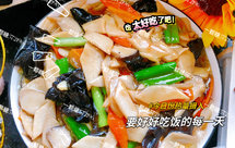 清淡美味༄「清炒杏鲍菇