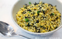 紫菜蛋炒饭（家常版） <302小厨房>