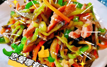 家常下饭菜༄「青椒炒茄子