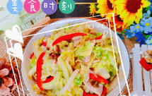 家常༄「炒包菜丝」༄