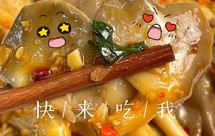 平菇的神仙做法